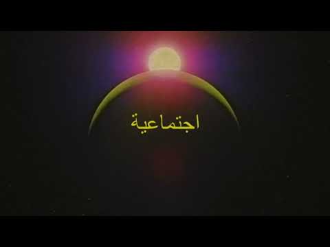 DI-MEH x NEPAL: FU GEE LA( version cut)