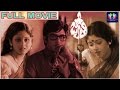 Jyothi Full Length Movie Murali Mohan Jayasudha Krishna Kumari K Raghavendra Rao
