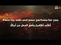 Demi Lovato Heart Attack مترجمة عربي
