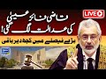 LIVE | Supreme Court Important Hearing On Six Judges Letter Case | Suno News HD