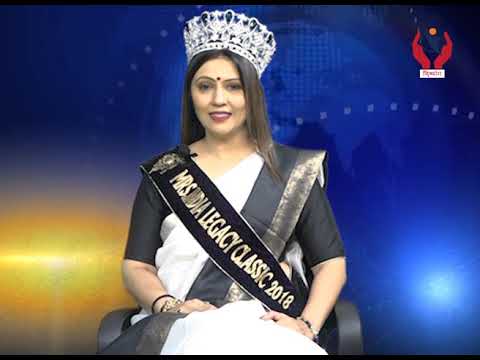 Mrs. India legacy-2018 Winner Anjali Jinwala gives best wishes to Divyang Channel