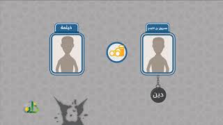 المحاضرة 6 - أسباب اتباع الهوى - التربية الإسلامية - المستوى الرابع - د. عبد العزيز الجهني image