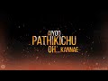 Rhythm Ayyo Pathikichu Lyrical Video A R Rahman Udit Narayan Vasundhara Das
