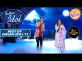 देखिए Neele Neele Ambar Par इस Duo की शानदार Performance Best Of India