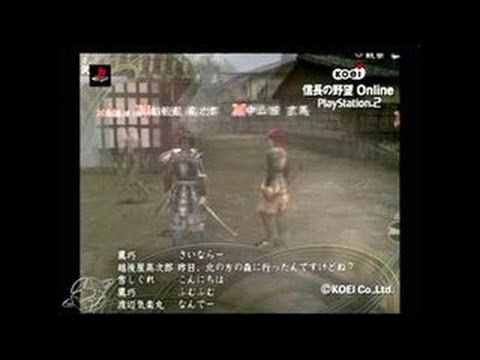 Nobunaga's Ambition Online Playstation 3