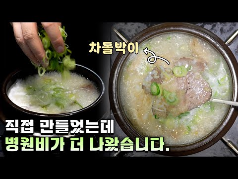 1분요리 뚝딱이형