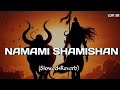 NAMAMI SHAMISHAN SLOWED REVERB Shiv Song Lofi Song Lofi SR