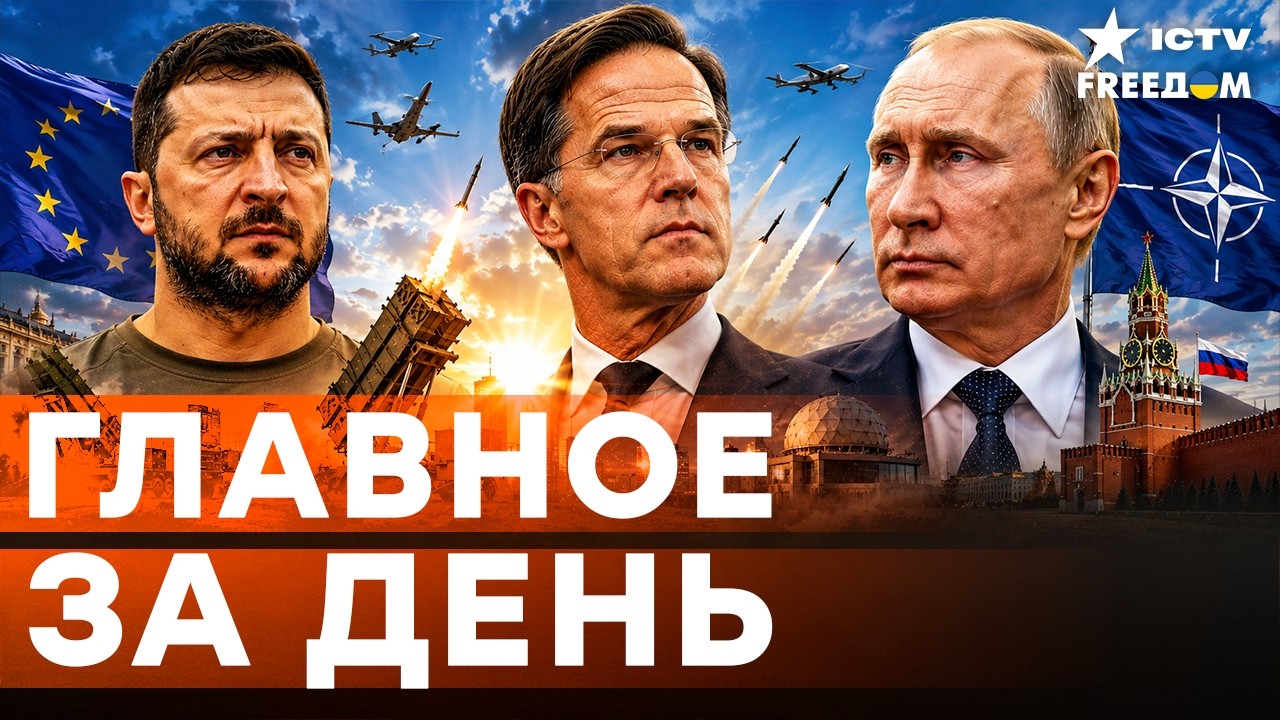 🚨СИТУАЦИЯ РЕЗКО МЕНЯЕТСЯ! НАТО СРОЧНО ИЩЕТ ПВО, а против России готовят НОВ?