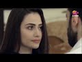 Azfar Rehman And Sana Javed Romantic Scene
