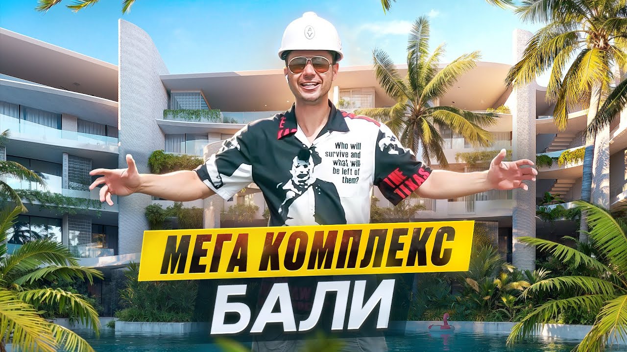  Alex Villas Complex №7