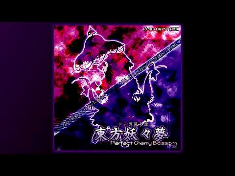 Determination from Undertale in Touhou | Soundfont Cover