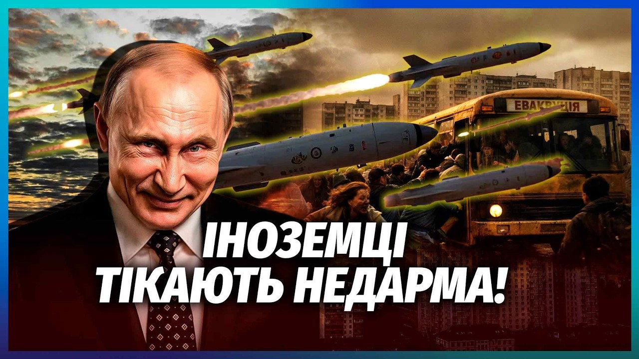 🔥Злили ПРИХОВАНІ ДЕТАЛІ З МІСЦЯ ВИБУХУ ОРЄШНІКА! ВСЕ СТРАШНІШЕ, НІЖ ПОКАЗАЛ