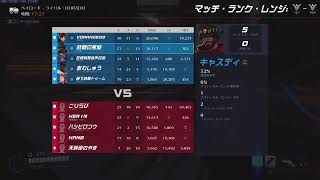 【オーバーウォッチ2】dpsマスターいきます