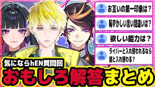 シュウ・サニー・メロコの回答が最高に面白いリスナー質問回【にじさんじ/切り抜き/闇ノシュウ/狂蘭メロコ/サニー ブリスコー/きにならhEN/ラジオ】