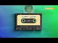 مهستی - امتحان  |  Mahasti - Emtehan