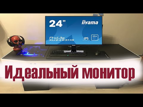 Лучший бюджетный Full HD монитор Iiyama ProLite XU2493HS-B1