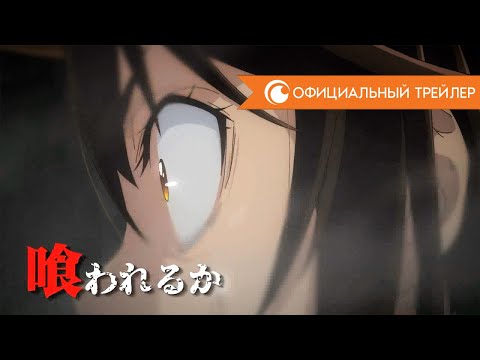 Трейлеры Остров насекомых-гигантов