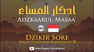Download lagu Dzikir Petang sesuai sunnah rasul (Subtitle Indonesia) mp3