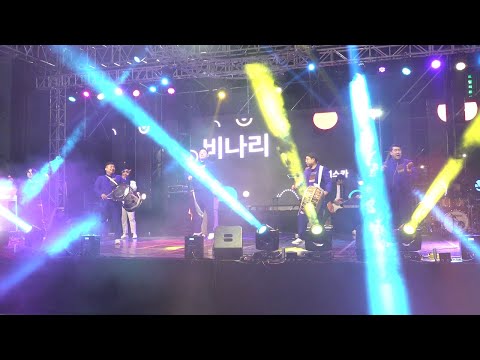 길놀이 유희스카  서울국악축제 Korean Traditional Dance /2023.10.14