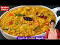 ஹோட்டல் சுவையில் கமகமக்கும் சாம்பார�