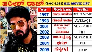 Harish Raj All Movie List (1997-2023) || Harish Raj Kannada Film Actor All Movie lIst