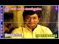 Vilaiyattu Pillai Movie Song Sami Kadhai Sollunga Video Song Sivaji Ganesan Padmini Kanchana