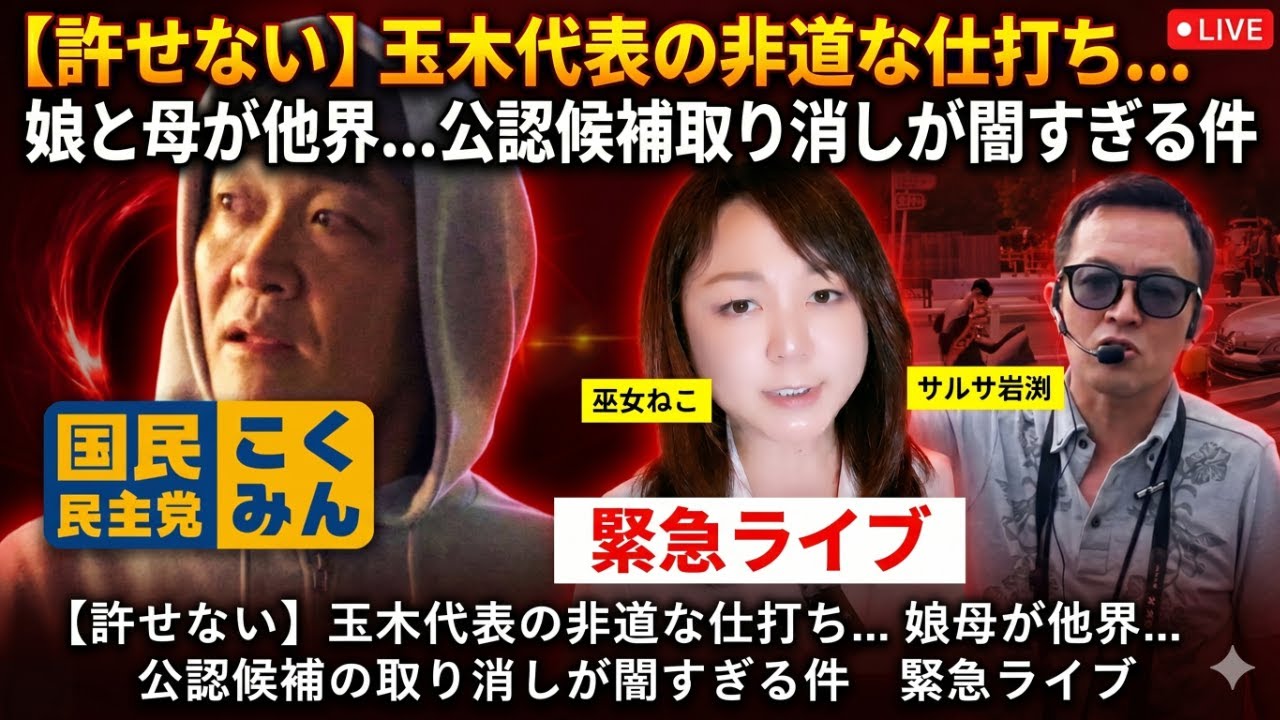 YouTubeサムネイル