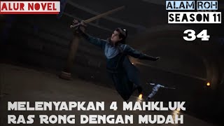 Download lagu A Record of a Mortal’s Journey to Immortality - ALAM ROH -  Season 11  Episode 34 (747) Alur Novel mp3 Download lagu A Record of a Mortal’s Journey to Immortality - ALAM ROH -  Season 11  Episode 34 (747) Alur Novel mp3