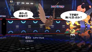 【ポケチャン】【実況】シーズン3ランクマッチの途中経過