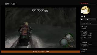 [PS4版] 酔っ払いぬのバイオ４【８回目】