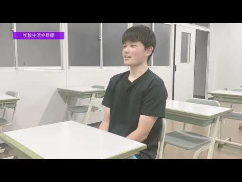 総合進学コース紹介