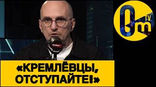 «ЗИМОЙ Р0ССИЮ НАКРОЮТ ПО ПОЛНОЙ!»