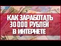 ����������: ������������������������ | ������ �������������������� 30000�� �� ���������� ���� ���������� ������ ������������ |2015 HD.