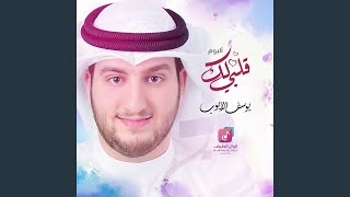 Download lagu Ahll Allah mp3