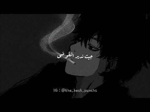 7alfin machi bl3ani  {statu whatsapp} pause flow❤❤