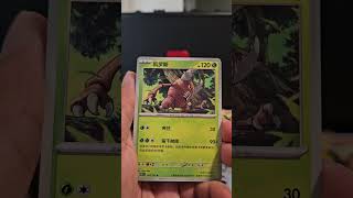 Opening 151c until I pull a FULL ART PIKACHU day 64! #pokemon #pokemoncards #pokemontcg #viral