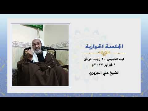 دروس عام 1444 هـ