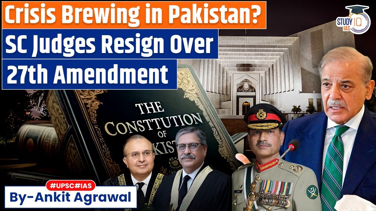 Pakistan SC judges resign over 27th Amendment | Impact on India? Ankit Agrawal Study IQ