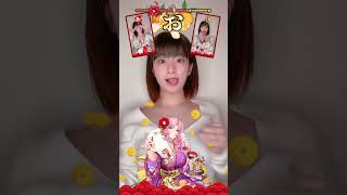 あ・け・お・め㊗️   #新年放置少女祭り