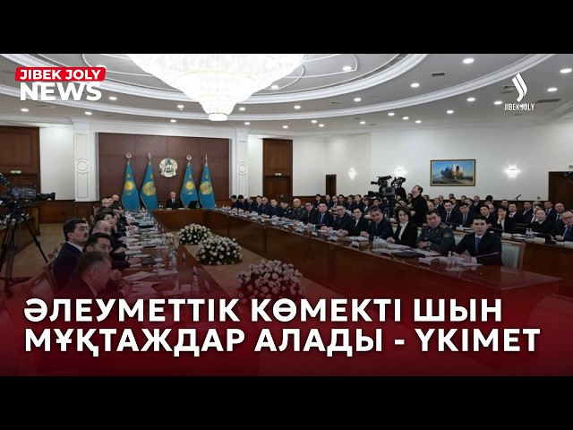 Басты жаңалықтар 14.10.2026