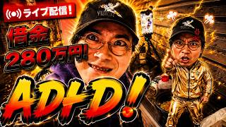 何かへの没入が究極のセーフティーネット！