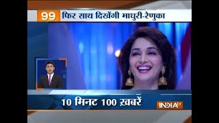 News 100 | 14th December, 2017