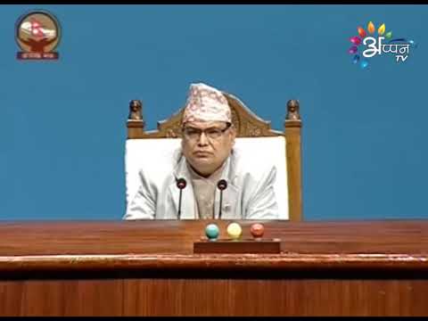 Appan Tv News | Puran Rauniyar | June 13, 2018 | 8:00 PM