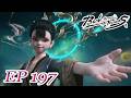Leaked Version EP197 BTTH EN FULL Chinese Animation