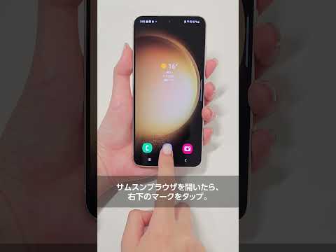 Galaxy 携帯電話: サムスンは新機能のロックを解除しました - ただし、これらの 2 つのモデルのみ
