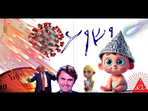 2025 Was A Dumpster Fire. But Wait, There's More