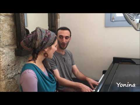 יונינה- לכה דודי ~ Yonina- Lecha Dodi/All of me