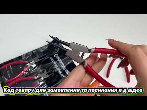 Набор щипцов для снятия и установки стопорных колец (4шт) 150 мм INTERTOOL HT-7001 - фото 1 - id-p1618874885