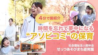 YouTubeの動画サムネイル