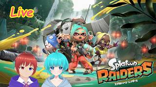 【スプラトゥーンレイダース/参加型】月曜の夜はシオンとしずくコラボ！協力プレイはできるのか～？ 【スプラトゥーン】